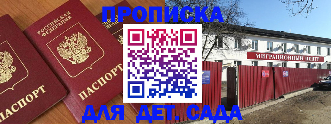 миграционный учет в Бологом
